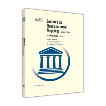 �M����ӳ���v�x=Lectures on Qunasiconformal Mappings���ڶ�����Ӣ��