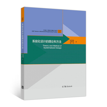 ϵ�y(t��ng)���O(sh��)Ӌ(j��)����Փ�ͷ���