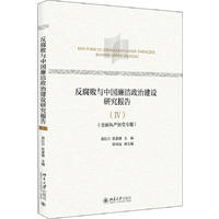 �������c�Ї��������ν��O(sh��)�о���(b��o)��