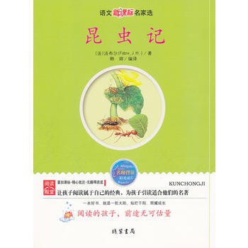 ���xӛ�����Z�����n��(bi��o)�����x