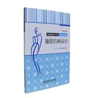 ���b�Y(ji��)��(g��u)�O(sh��)Ӌ(j��)