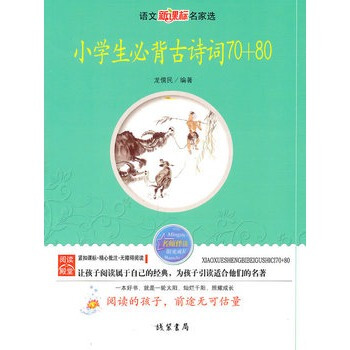 С�W(xu��)���ر���Ԋ�~70+80---�Z�����n��(bi��o)�����x