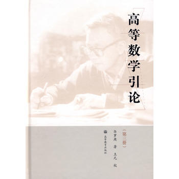 �ߵȔ�(sh��)�W(xu��)��Փ