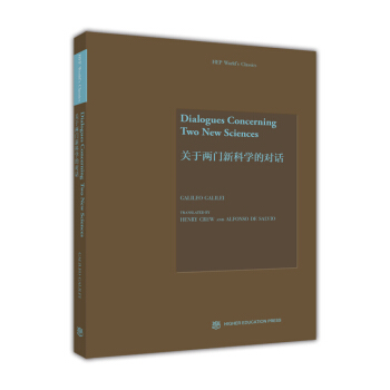 �P(gu��n)�ڃ��T�¿ƌW(xu��)�Č�Ԓ=Dialogues Concerning Two New Sciences��Ӣ��