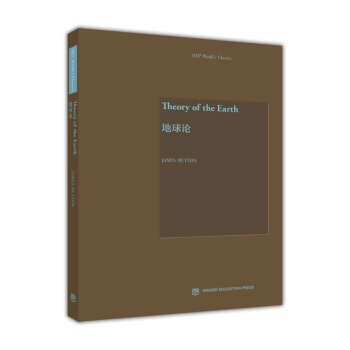 ����Փ=Theory of the Earth��Ӣ��