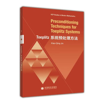 Toeplitzϵ�y(t��ng)�A(y��)̎������