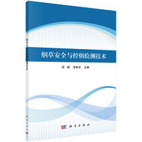 ���ݰ�ȫ�c�؟��z�y���g