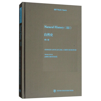 ��Ȼʷ����3���� [Natural History��3��]