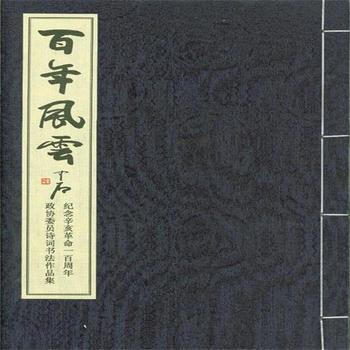 �����L��--�o����������һ���������f(xi��)ί�TԊ�~������Ʒ����1��1�ԣ�