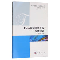 Flash�̌W�n���_�l(f��)���܌�Ӗ