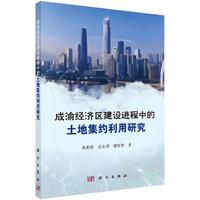 ���彛(j��ng)���^(q��)���O(sh��)�M���е����ؼ��s�����о�