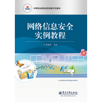 �W(w��ng)�j(lu��)��ȫ��(sh��)���̳�