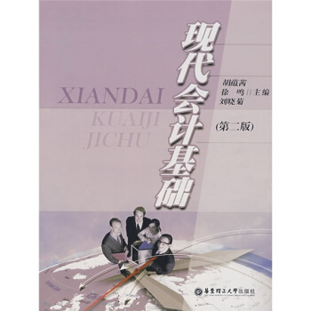 �F(xi��n)����(hu��)Ӌ(j��)���A(ch��)���ڶ��棩