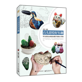 ʯ�^���L����Ȥ��ȫ�ʣ�