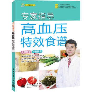 ����ָ��(d��o)��Ѫ����Чʳ�V��ȫ�ʣ�