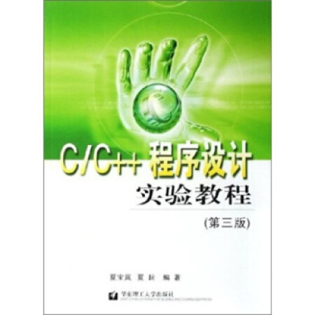 C/C++�����O(sh��)Ӌ(j��)��(sh��)�(y��n)�̳̣������棩