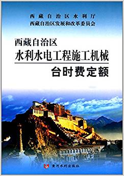 �������΅^(q��)ˮ��ˮ늹���ʩ���C(j��)е�_�r�M(f��i)���~