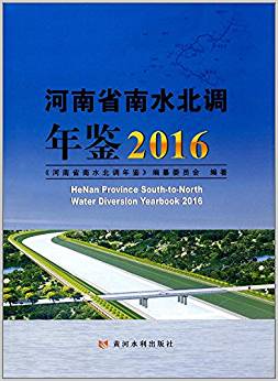 ����ʡ��ˮ���{(di��o)���b2016