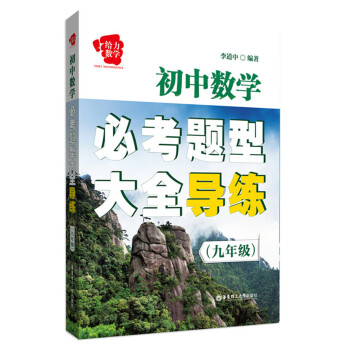 ���Д�(sh��)�W(xu��)�ؿ��}�ʹ�ȫ��(d��o)�������꼉(j��)��