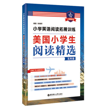 С�WӢ�Z��x��չӖ��������С�W����x���x�����꼉����ٛMP3���d ���S�a �x�� 