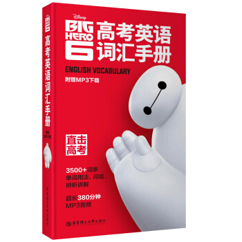 ��ʿ��.�߿�Ӣ�Z�~�R�փԣ���װ棩����ٛMP3���d��