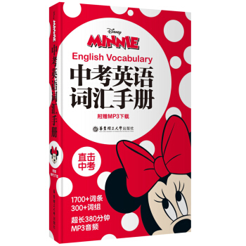 ��ʿ��.�п�Ӣ�Z�~�R�փԣ���������棩����ٛMP3���d��