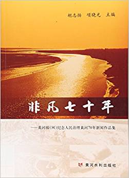 �Ƿ���ʮ�ꡪ���S�ӈ�(�W(w��ng))�o(j��)�����������S��70������Ʒ��