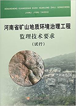 ����ʡ�Vɽ���|(zh��)�h(hu��n)���������̱O(ji��n)�����g(sh��)Ҫ��(ԇ��)