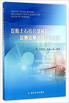 �̷���ʯ�Y(ji��)�ϲ����U(xi��n)̽�y�O(ji��n)�y����Փ�c��(sh��)�`