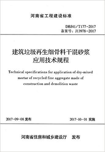 ��������������(x��)���ϸɻ�ɰ�{��(y��ng)�ü��g(sh��)Ҏ(gu��)��