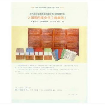 �ĜY�w�Ď�ȫ��---��ذ棺��(j��ng)����ʷ�����Ӳ���������192��1113�ԣ�