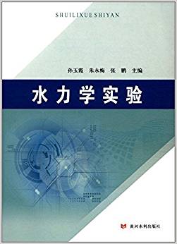 ˮ���W(xu��)���