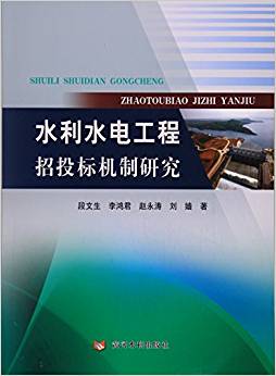 ˮ��ˮ늹�����Ͷ��(bi��o)�C(j��)���о�