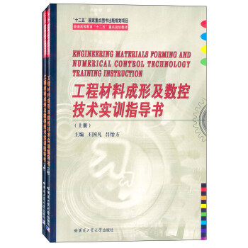 ���̲��ϳ��μ����ؼ��g��Ӗָ���������ԣ�