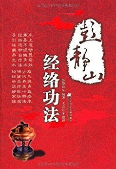 ���oɽ��(j��ng)�j(lu��)����