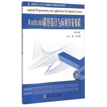 Andriod�����O(sh��)Ӌ�c��(y��ng)���_�l(f��)�̳�