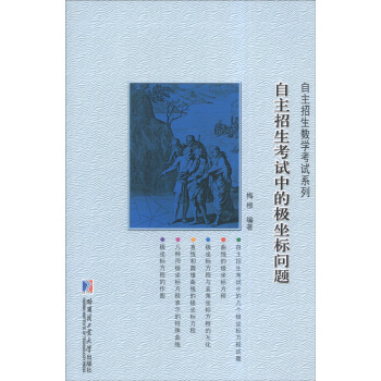 ����������ԇ�еĘO����(bi��o)��(w��n)�}