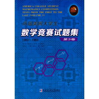 �v������(gu��)��W(xu��)����(sh��)�W(xu��)��(j��ng)ِԇ�}��.��3����1960~1969