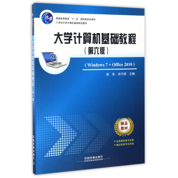 ��W(xu��)Ӌ(j��)��C(j��)���A(ch��)�̳� ������