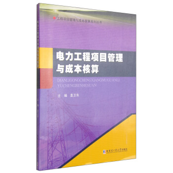 ��������(xi��ng)Ŀ�����c�ɱ�����