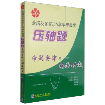 ȫ������ʡ��5���п�?j��)��S�}���}Ҫ���c�ⷨ�о�