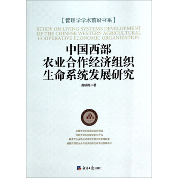 �Ї������r(n��ng)�I(y��)������(j��ng)���M������ϵ�y(t��ng)�l(f��)չ�о�