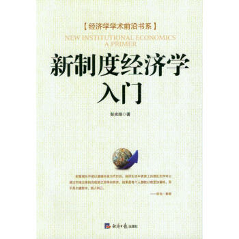 ���ƶȽ�(j��ng)���W���T