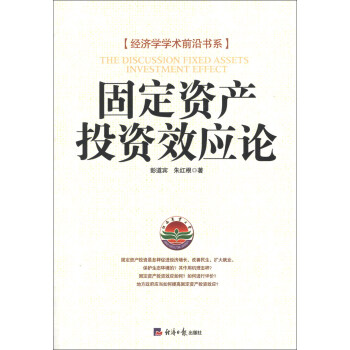 �̶��Y�a(ch��n)Ͷ�YЧ��Փ