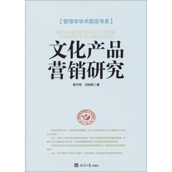 �Ļ��a(ch��n)Ʒ�I�N�о�