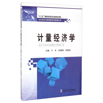 Ӌ(j��)����(j��ng)��(j��)�W(xu��)