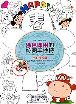 Ϳɫ���õ�У�@�ֳ���(b��o).��(ji��)�Ցcףƪ