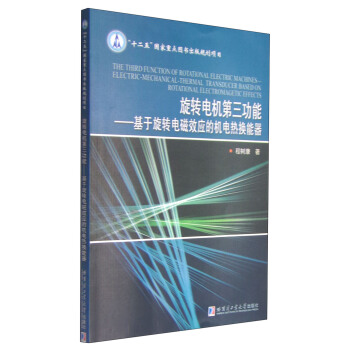 ���D(zhu��n)늙C(j��)�������ܡ����������D(zhu��n)늴�Ч��(y��ng)�ęC(j��)늟�Q����