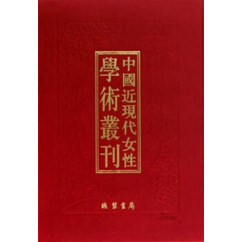 �Ї�(gu��)���F(xi��n)��Ů�ԌW(xu��)�g(sh��)�������m(x��)���壨ȫ32��(c��)��