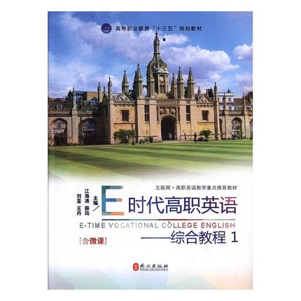 E�r(sh��)����Ӣ�Z(y��).�C�Ͻ̳�.1